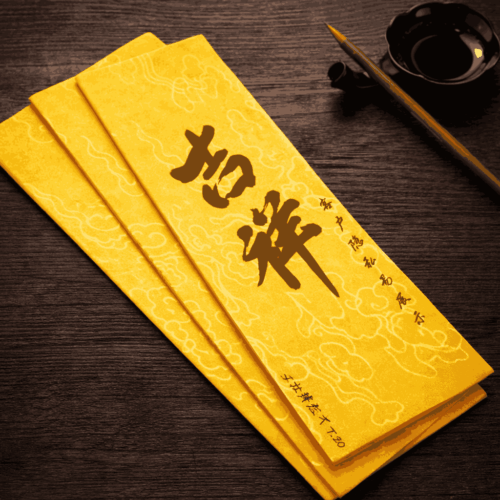 D17A Master Calligraphy Blessing – Special Themes (Protection / Harmony / Renewal)