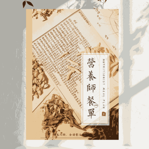 D77 Monthly Wellness Meal Plan