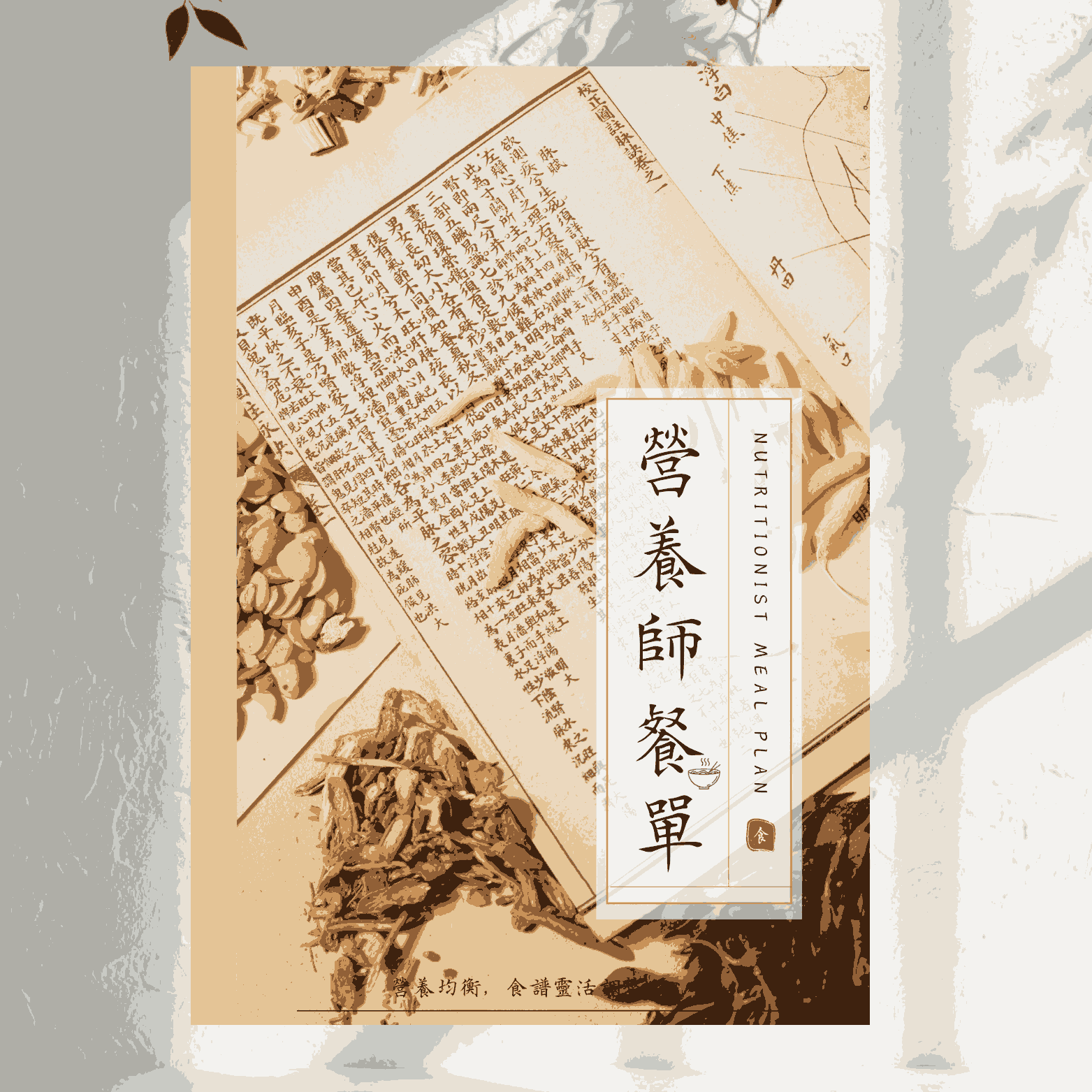 D77 Monthly Wellness Meal Plan