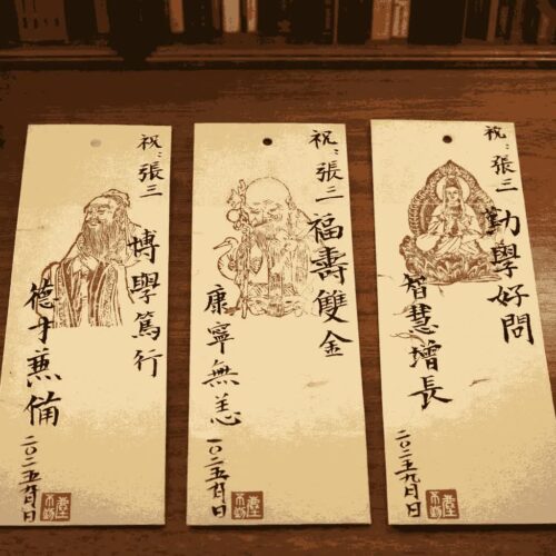 D16 Master Calligraphy Special Series (Empowered Edition)